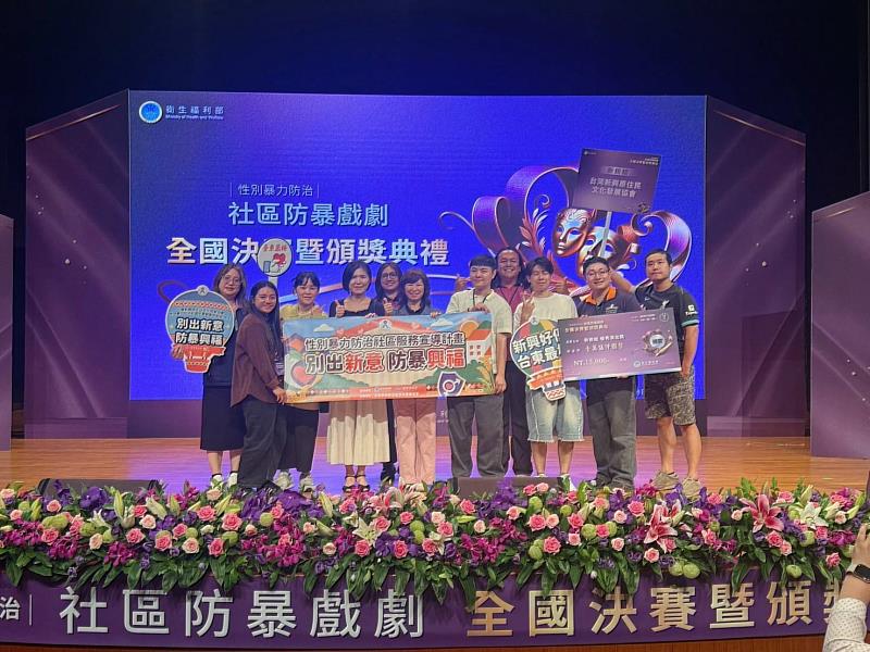 臺東之光!新興原住民文化發展協會防暴戲劇全國賽獲獎