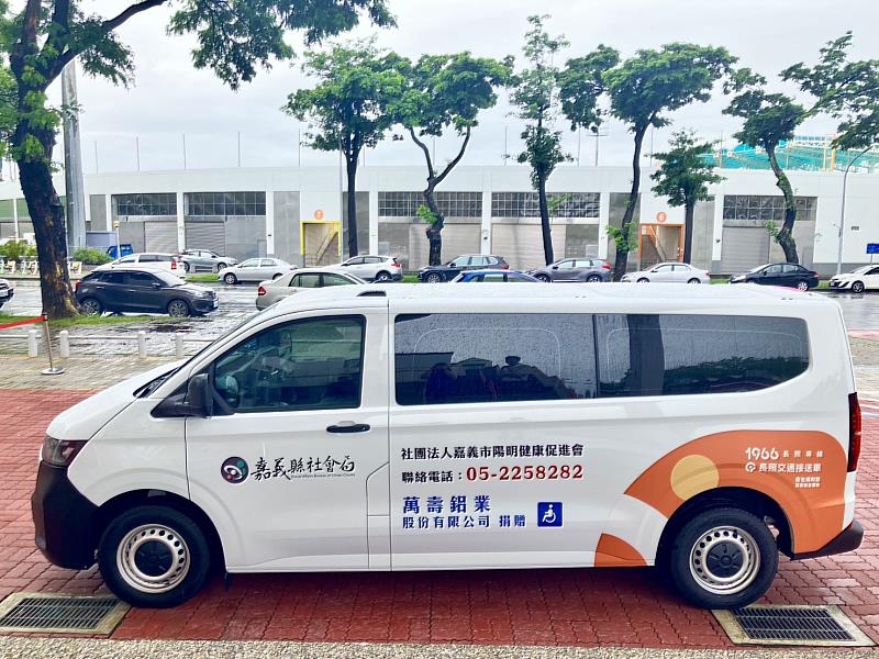萬壽鋁業股份有限公司送暖 捐贈嘉義縣政府復康巴士