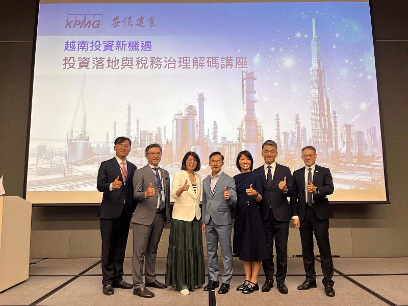 KPMG台灣所25日舉辦越南投資相關議題研討會。KPMG台灣所駐越南所合夥人陳家程(左起)、亞太業務發展中心越柬區主持會計師吳俊源、專業策略長趙敏如、BW Industrial貝華工業越南北區總經理陳楚鴻、KPMG越南所副總經理阮清秀、KPMG台灣所專業策略長吳政諺及稅務投資部執業會計師葉建郎等人一同與會。