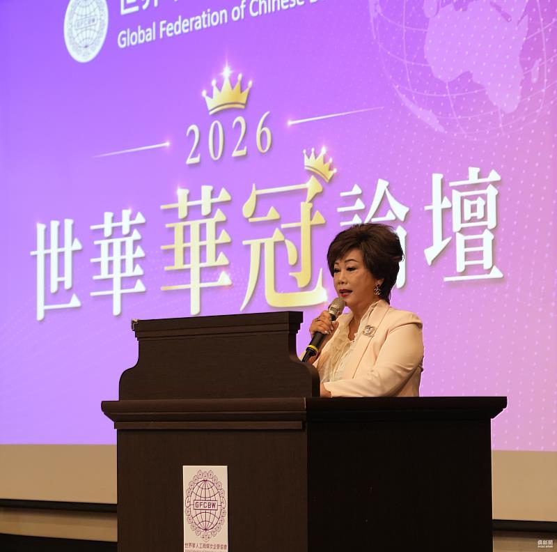 世界華人工商婦女企管協會總會長林淑敏致詞。