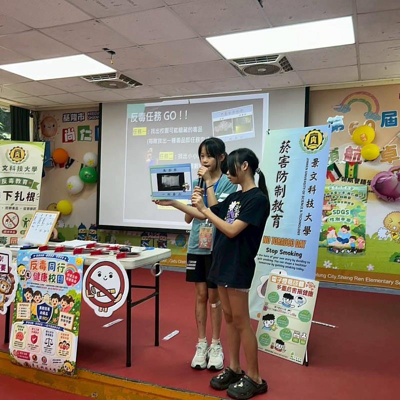 景文科大辦國小夏令營 認識多元文化並扎根反毒意識