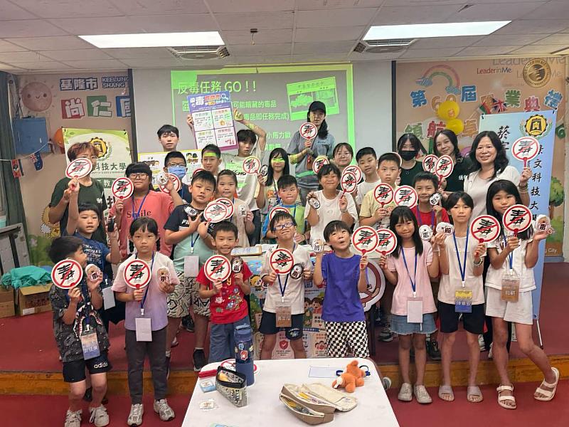 景文科大辦國小夏令營 認識多元文化並扎根反毒意識