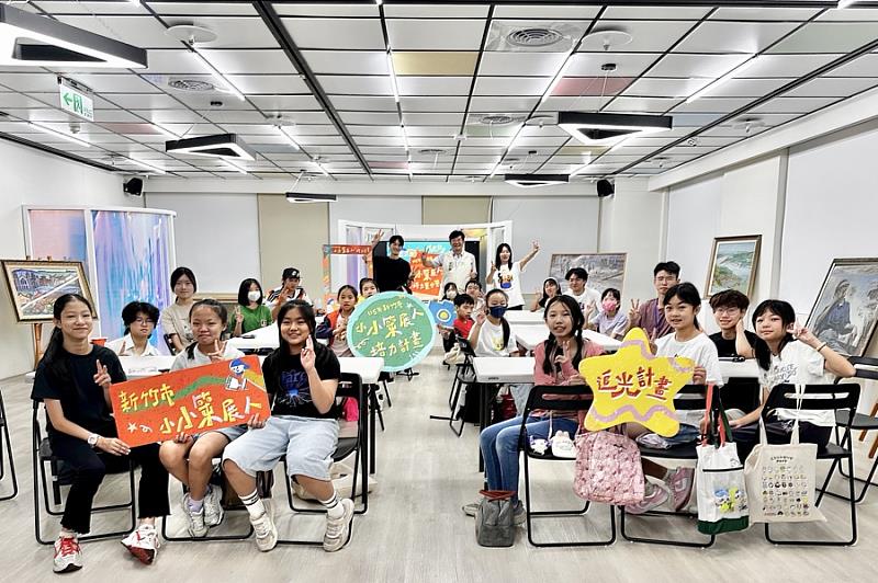 新竹市文化局辦理「115年度新竹市小小策展人培力計畫」，8/15至8/19日舉辦為期5天的培力夏令營。