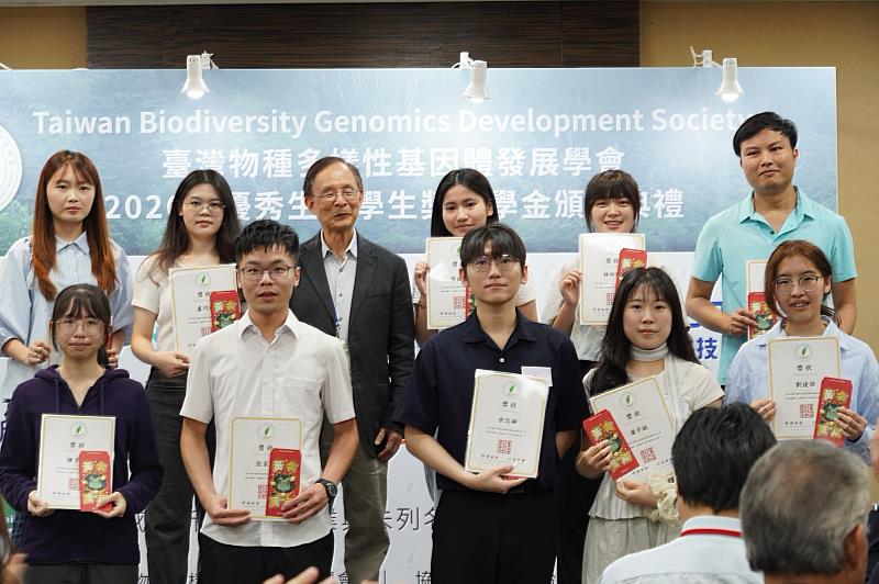 「2026優秀生科學生獎學金補助計畫」由臺灣物種多樣性基因體發展學會協同中央研究院院友會、台灣生物產業發展協會等單位共同辦理,並獲多家生技企業贊助。