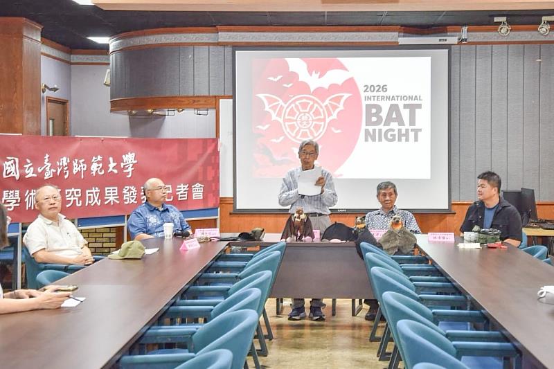 臺師大前校長、生科學院黃生名譽教授致詞。