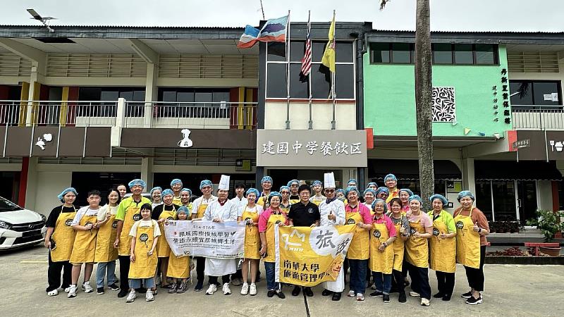 南華大學旅遊管理學系師生於2026年1月赴沙巴移地交流，深入社區認識地方文化。
