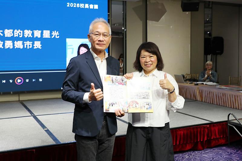嘉義市教育團隊致贈黃敏惠市長「閃亮嘉園-豐收的教育新世代」紀念圖書。