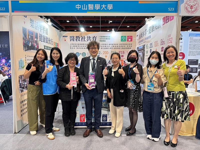中山醫大參與2026亞太永續博覽會，中山醫大副校長兼永續發展推動中心主任趙庭興（左4）與團隊於展區合影，展現學校推動健康照護與永續發展成果。