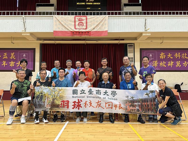 南大羽球校友重返母校齊聚一堂,以球會友共度歡樂時光,延續深厚師生情誼。