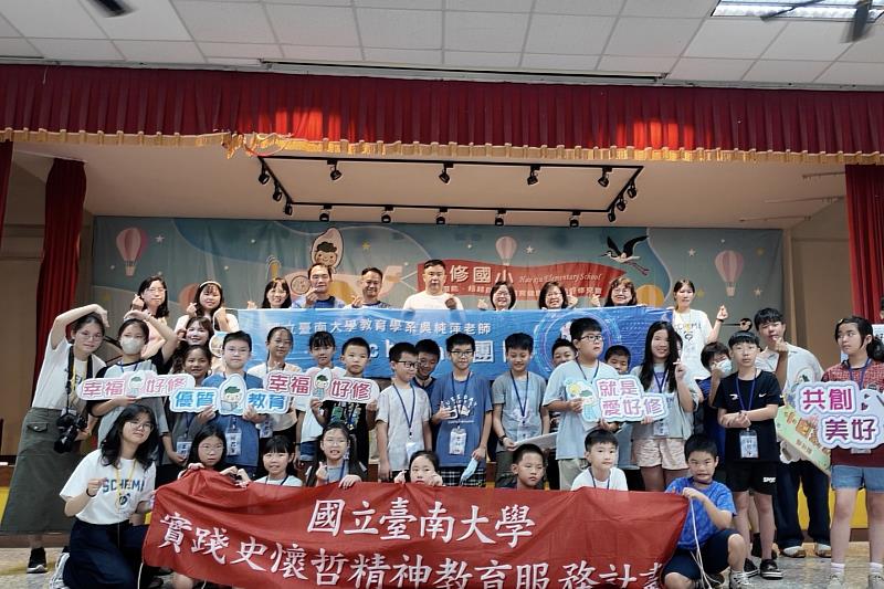 南大史懷哲計畫攜手好修國小，透過科技食農共學陪伴學童探索農業新知。