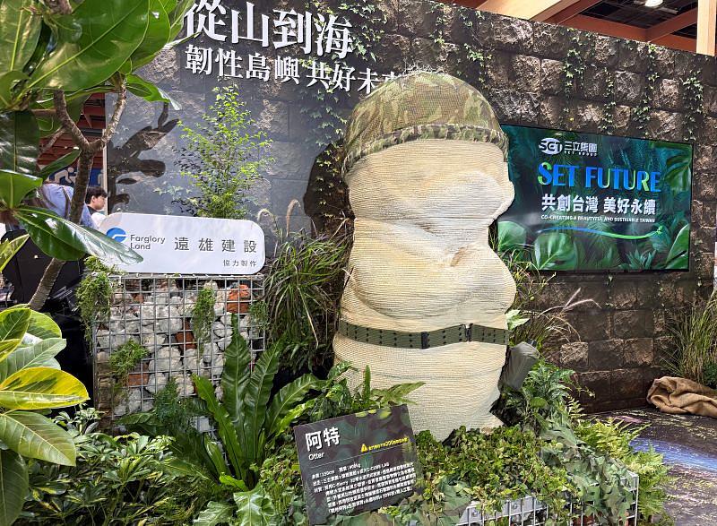遠雄建設攜手三立與成功大學C-CUBE LAB團隊，將營建工程產生的回收材料透過3D列印技術重新轉化為可愛的水獺模型。