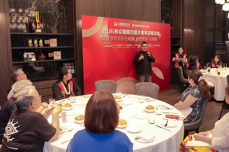 泰雅學堂青年合唱團顧問古育仲教授於慶功宴上感性致詞，肯定團員們賽前高壓集訓展現的極強拼勁與韌性。