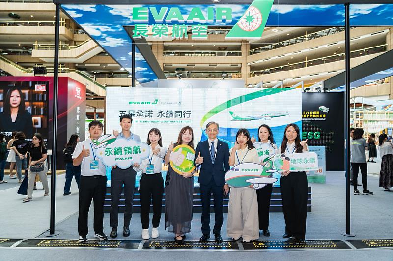 2026亞太永續博覽會於8月27日至29日在台北世貿一館盛大登場,長榮航空今年以「五星承諾.永續同行」為主題,展出長榮航空的減碳策略與行動,包含推動淨零轉型、永續航空燃油、機上環保服務及社會公益等面向。