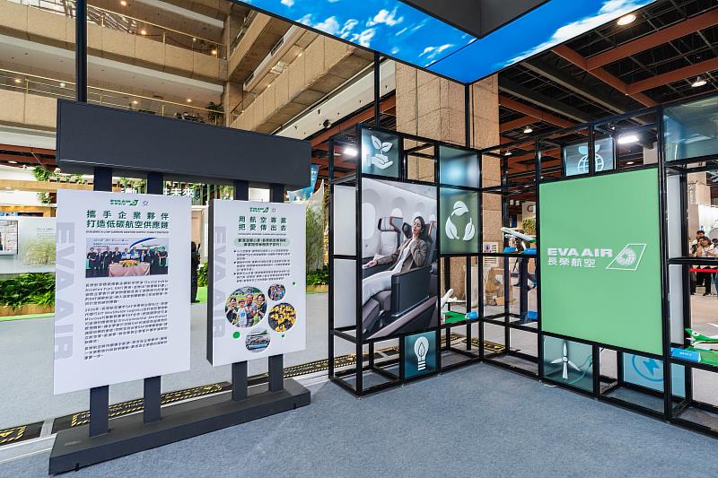 長榮航空今年以「五星承諾.永續同行」為主題,展出長榮航空的減碳策略與行動,包含推動淨零轉型、永續航空燃油、機上環保服務及社會公益等面向。