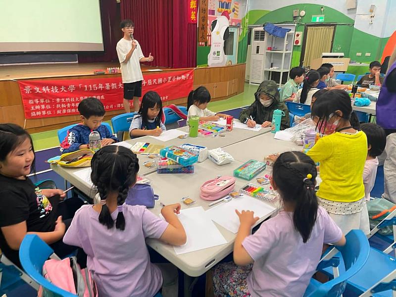 景文科大辦國小夏令營 歡樂瑪利歐勇氣大爆發