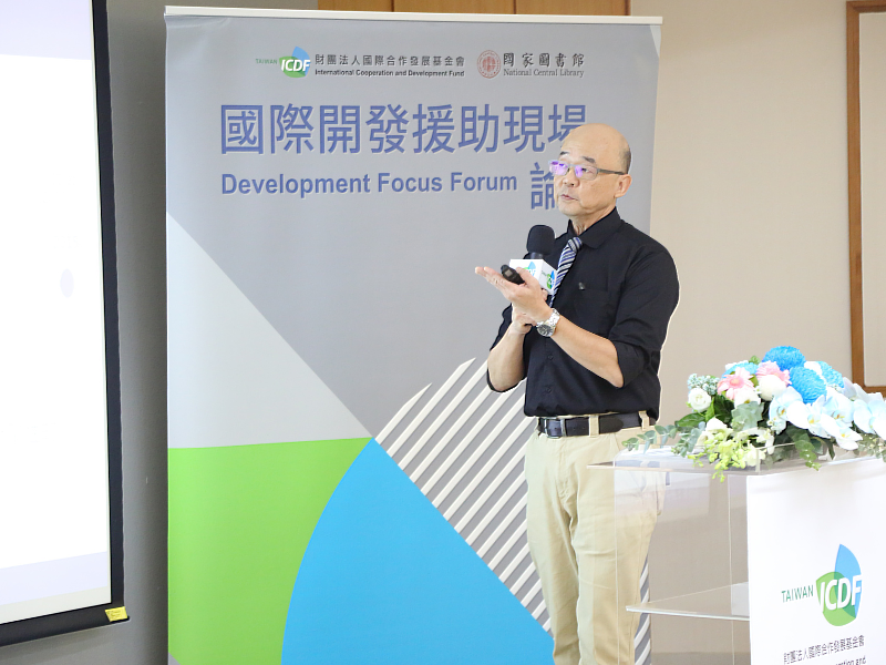 金門大學國際暨大陸事務學系倪周華副教授系統梳理全球ODA自二戰後馬歇爾計畫到當代聯合國永續發展目標（SDGs）的制度演進。