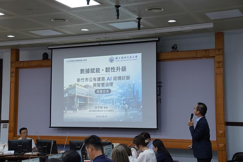 竹市召開智慧城市諮詢委員會115年第1次會議。