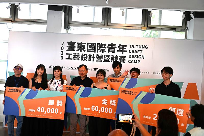 2026臺東國際青年工藝設計營成果揭曉 青年走入山海聚落激盪工藝新火花 角琉璃工坊胡宥寧《Nasi》榮獲金獎