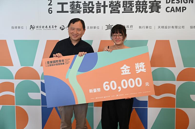 2026臺東國際青年工藝設計營成果揭曉 青年走入山海聚落激盪工藝新火花 角琉璃工坊胡宥寧《Nasi》榮獲金獎