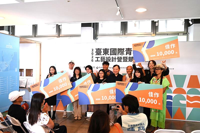 2026臺東國際青年工藝設計營成果揭曉 青年走入山海聚落激盪工藝新火花 角琉璃工坊胡宥寧《Nasi》榮獲金獎