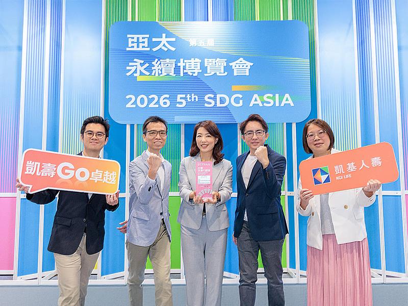 圖2:凱基人壽持續發揮保險核心職能,落實永續承諾,於「台灣永續行動獎」囊括1金1銀,謝如涵副總經理(中)率領團隊共享榮耀。