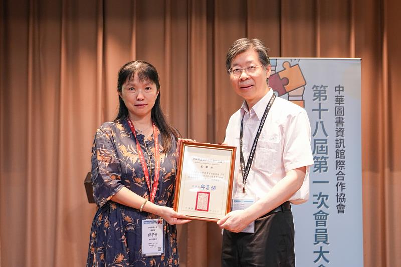由於積極推動館際合作,朝陽科大獲頒中華圖書資訊館際合作協會中部分區委員會熱心服務獎,由圖資長曾顯文(右)代表接受表揚。