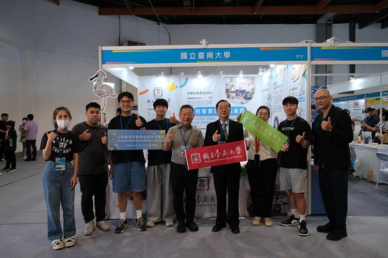 南大亮相亞太永續博覽會,匯聚跨域永續實踐成果,展現大學推動永續發展的行動力。