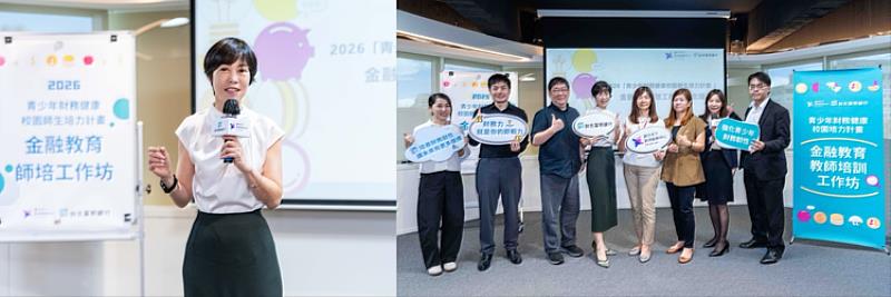 （圖）台北富邦銀行品牌永續部資深協理楊雅媛、台北場講師群合照。