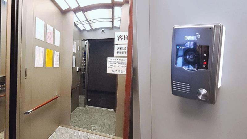 當電梯突發故障、突然停止而導致住戶困於電梯,或住戶不幸遭遇緊急狀況時,只需按下電梯內的「雲客服」按鈕,即可直通中保科技「24小時管制中心」。