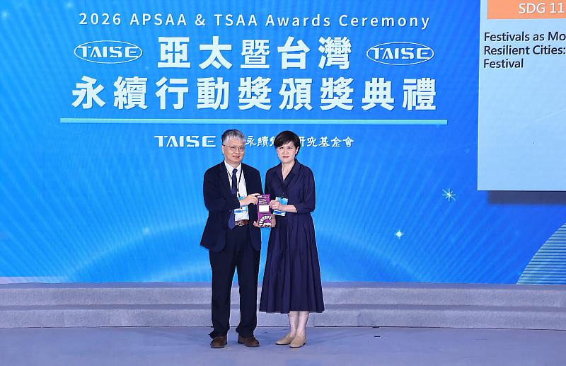 淡江大學獲得2026亞太永續行動獎銀獎，由行政副校長紀慧君（右）代表受獎。（圖／淡江大學提供）