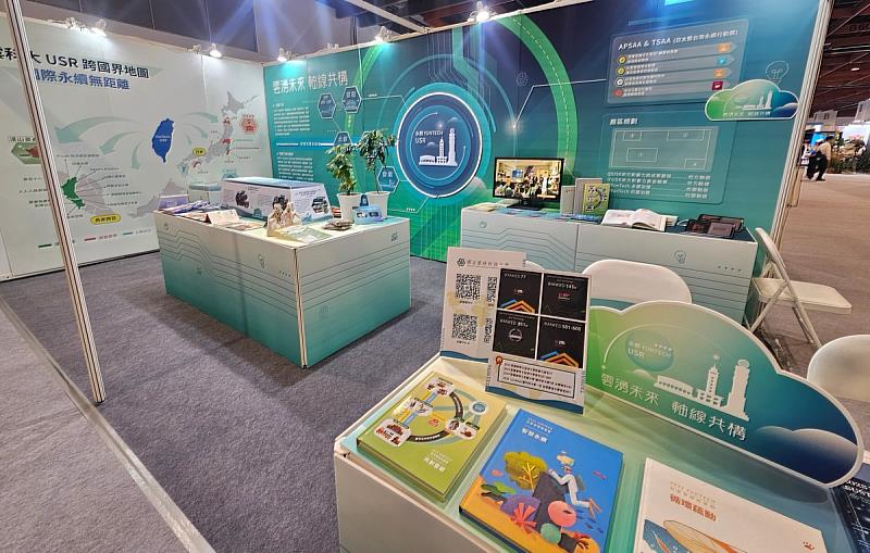 雲科大永續發展與社會實踐研究中心於永續博覽會展出永續成果。