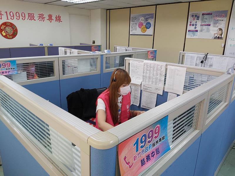 1999提供多元、即時且貼近市民需求的便民服務。