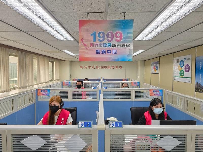 1999提供多元、即時且貼近市民需求的便民服務。
