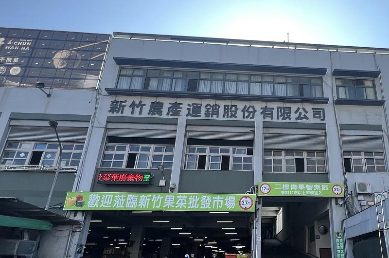 高虹安市長拍板編列逾2600萬修繕補助,明年全面提升新竹果菜市場環境。(資料照)
