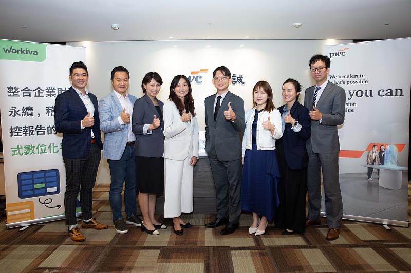 Workiva解決方案顧問經理（亞洲與日本）彭家文（左起）、Workiva產品營銷總監唐學信、Workiva業務總監簡郁欣、Workiva Head of Sales,ASIA傅秀盈、資誠智能風險管理諮詢公司執行董事林于翔、Workiva解決方案顧問陶宇慧、資誠智能風險管理諮詢公司經理蔣亭宇、資誠智能風險管理諮詢公司副總經理曾翔於Workiva財務報告解決方案說明會合影。