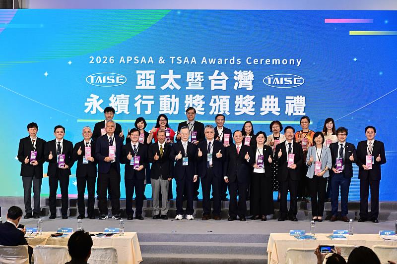 2026亞太暨台灣永續行動獎獲獎單位代表與教育部政務次長劉國偉合影。南華大學由高俊雄校長(前排左3)出席接受表揚。