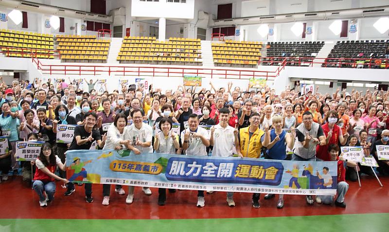 「肌力全開運動會」大合照。