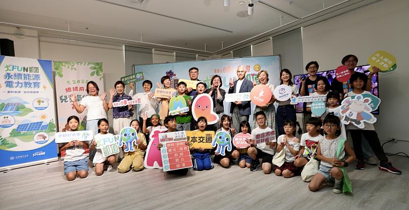 「2026大FUN凱道」即將在9月19日舉行，歡迎大小朋友一起來玩。