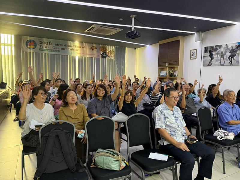 現場氣氛熱烈,參與民眾積極參與互動。