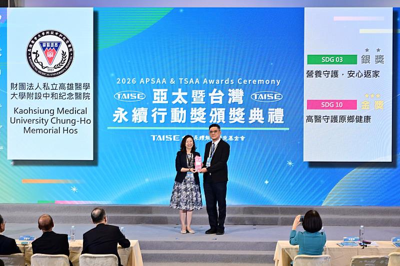 2026第6屆TSAA台灣永續行動獎頒獎典禮於昨（27）日舉行，高醫林俊祐醫務秘書（右）代表領獎。