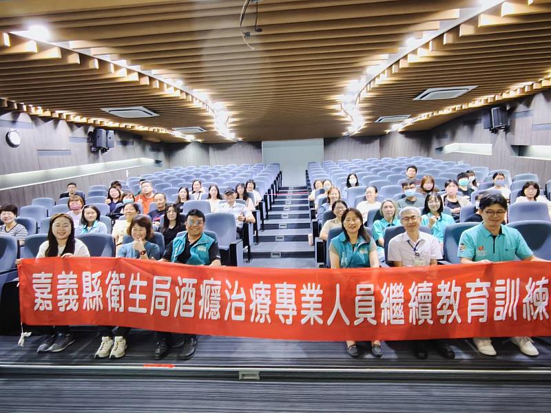嘉義縣酒癮者戒治每年最高補助4萬元