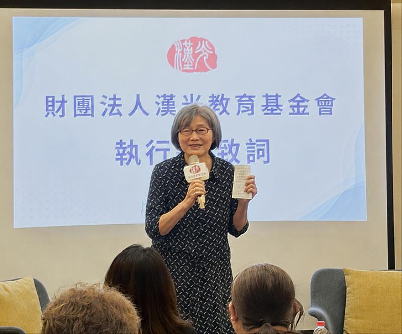 漢光教育基金會翁玲玲執行長致詞。