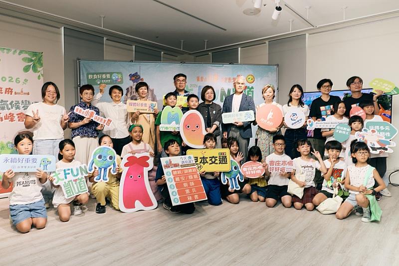 圖5 由客委會、環境部及運動部等共同指導的【2026大FUN 凱道】,將於9月19日上午於凱達格蘭大道熱鬧舉行