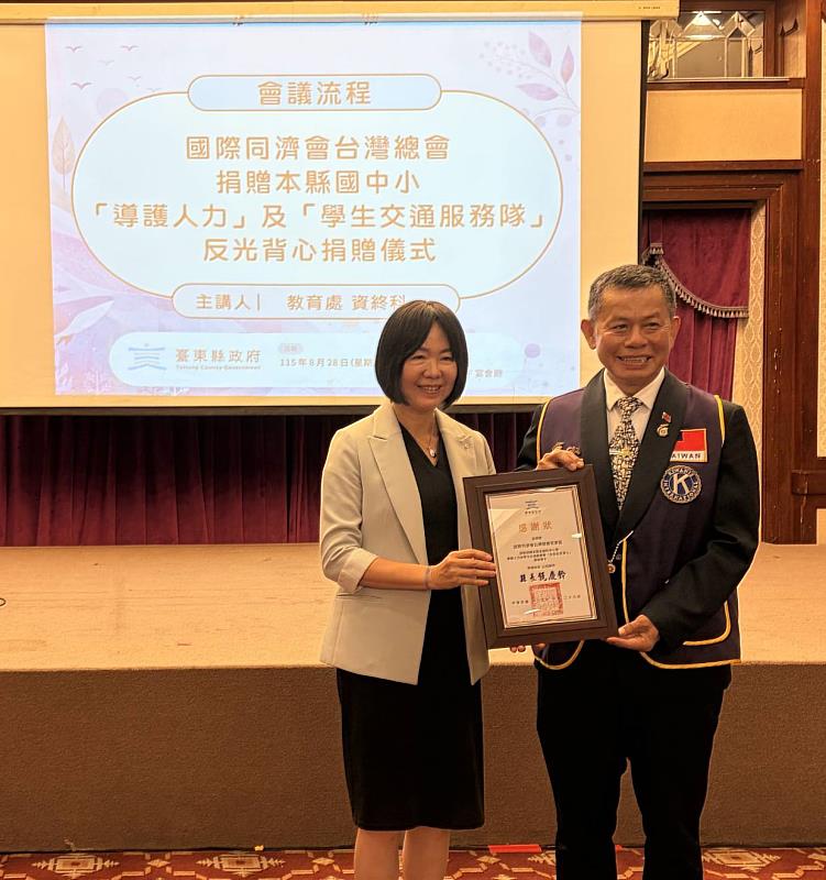 交通安全月獻愛心 同濟會捐贈臺東國中小38校反光背心護學童