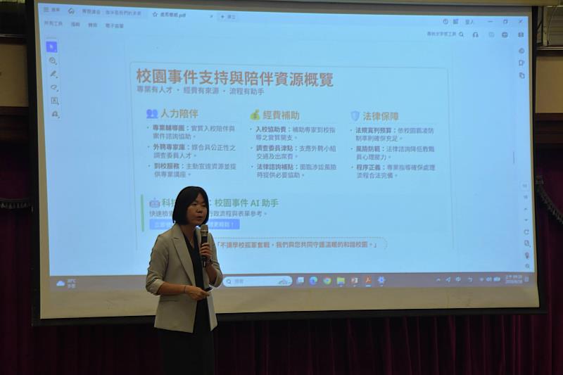 臺東縣國中小校長會議今召開 攜手支持教師成就孩子