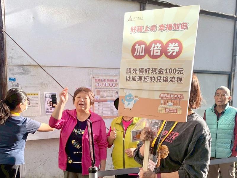 竹市府持續推動「市場加倍券」消費推廣活動(資料照)。