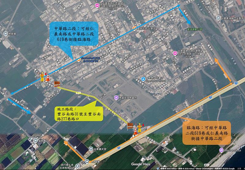 台東市豐谷南路部分路段封路至9/27 縣府籲用路人提前改道