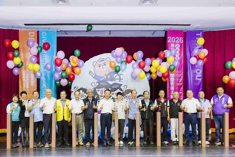 2026嘉義地區慈善團體聯合助學表揚，獎勵莘莘學子