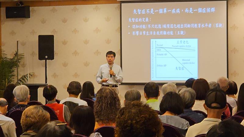 「記憶有愛・幸福同行」臺東失智症巡迴講座