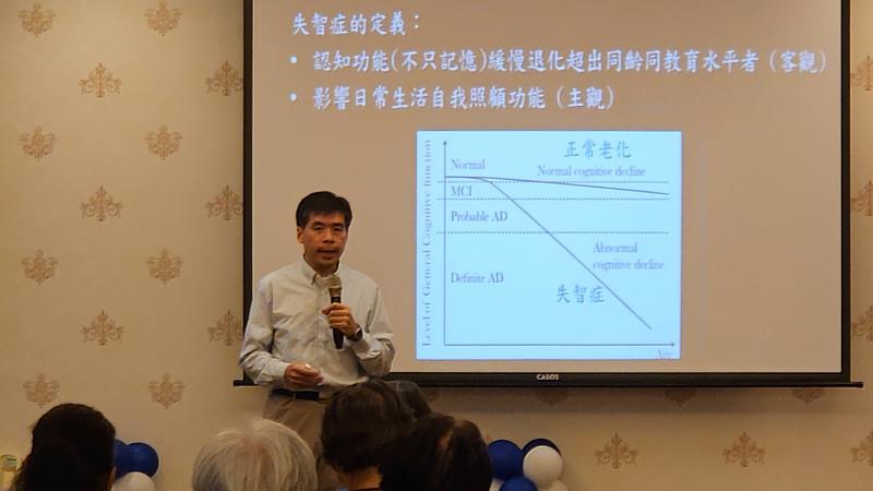 「記憶有愛・幸福同行」臺東失智症巡迴講座